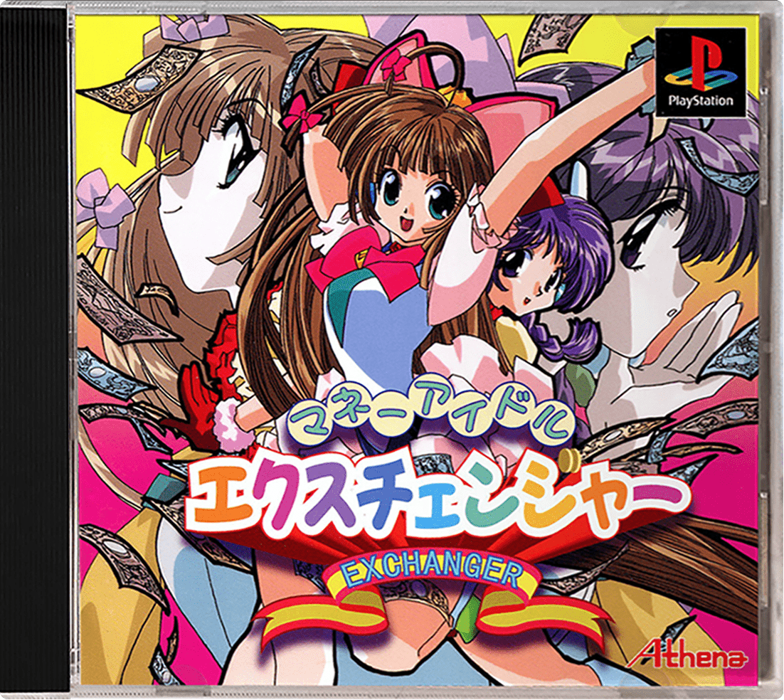 Money Idol Exchanger box art for Playstation